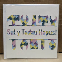 Welsh Father's day card 'Sul y Tadau Hapus' handmade papercut - tools