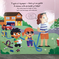 Cyfres Gwthio, Tynnu, Llithro: Ceir Prysur / Busy Cars: Busy Cars