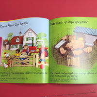 Cyfres Cae Berllan: Methu Symud! / I'm Stuck!