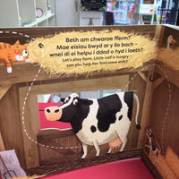Fferm Fflaptastig / Fflaptastic Farm