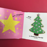 Babi Cyffwrdd a Theimlo: Nadolig Llawen / Baby Touch and Feel: Merry Christmas
