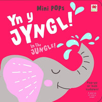 POPIAU Bach: Yn y Jyngl! / Mini POPs: In the Jungle! cover image