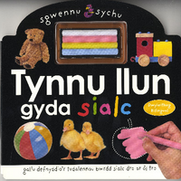 Sgwennu a Sychu: Tynnu Llun gyda Sialc