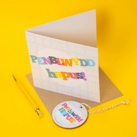 Decoration - Pen-blwydd Hapus (Happy Birthday)