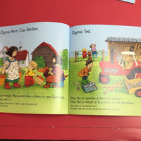 Cyfres Cae Berllan: Sied ar Dân! / Barn on Fire!