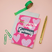Birthday card 'Pen-blwydd Hapus Gwraig' wife