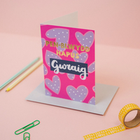 Birthday card 'Pen-blwydd Hapus Gwraig' wife