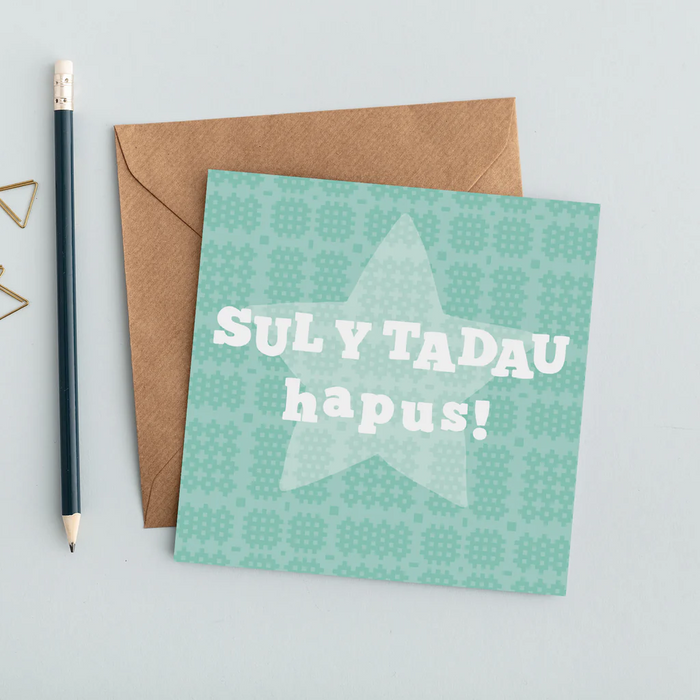 Welsh Father's day card 'Sul y Tadau Hapus' star