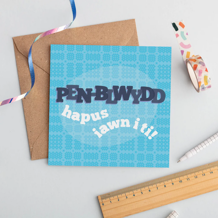 Welsh birthday card 'Pen-blwydd Hapus iawn i ti!' blue