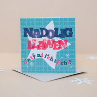 Welsh Christmas card 'Nadolig Llawen o'n tÅ· ni i'ch tÅ· chi' from our house to your house