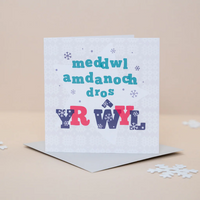 Welsh Christmas sympathy card 'Meddwl amdanoch dros yr Å´yl' Thinking of you