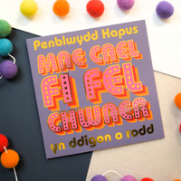 Welsh Birthday card 'Penblwydd Hapus ... digon o rodd' brother/sister from sister