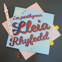 Welsh Birthday card 'Penblwydd Hapus i'm perthynas lleia rhyfedd' foil, least weird relation
