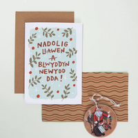 Welsh Christmas card 'Nadolig Llawen a Blwyddyn Newydd Dda' blue