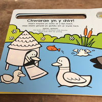 Llyfr Lliwio Hud - Ar y Fferm
