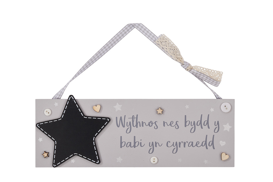 Welsh baby countdown hanging plaque
