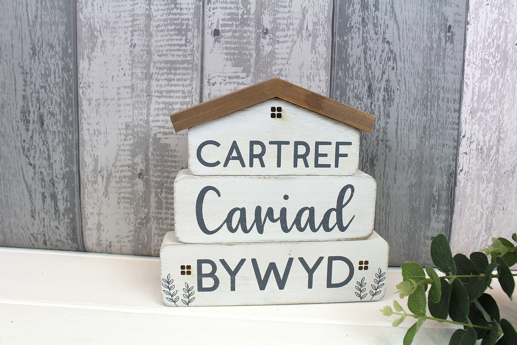Stacking wooden house triple word block - Cartref / Cariad / Bywyd