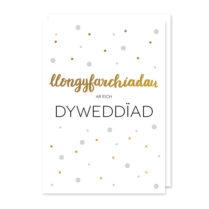 Engagement card 'Llongyfarchiadau ar eich Dyweddïad' gold foil