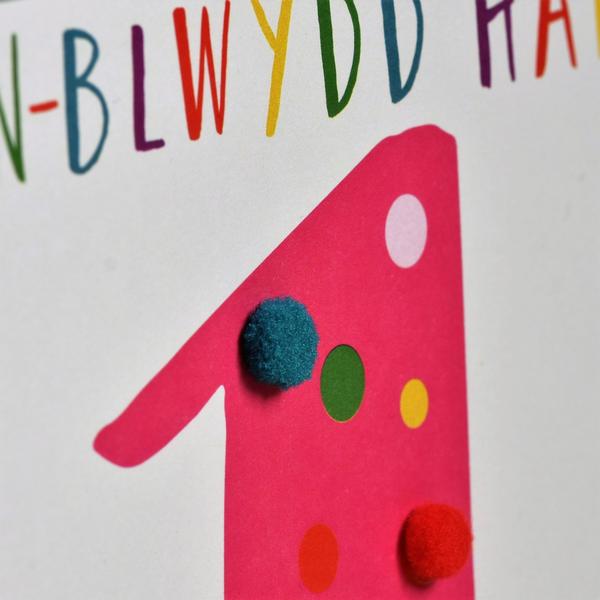 Birthday card 'Pen-blwydd Hapus 1 Hip Hip Hwrê!' Pompoms - Pink