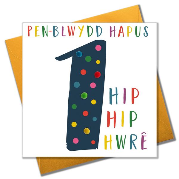 Birthday card 'Pen-blwydd Hapus 1 Hip Hip Hwre' Pompoms - Blue