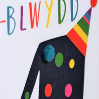Birthday card 'Pen-blwydd Hapus 4' Pompoms - Blue