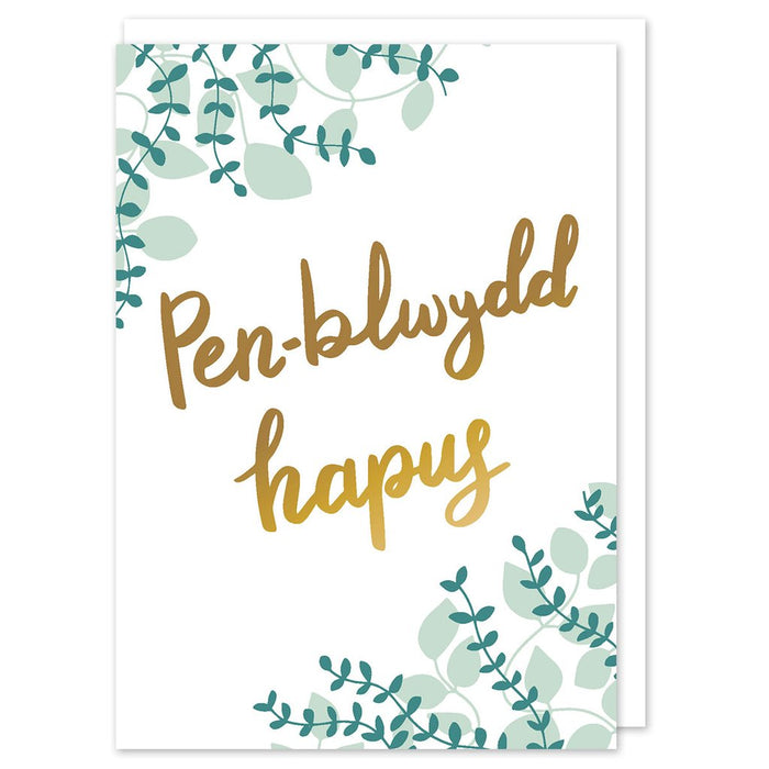 Birthday card 'Pen-blwydd hapus' gold foil