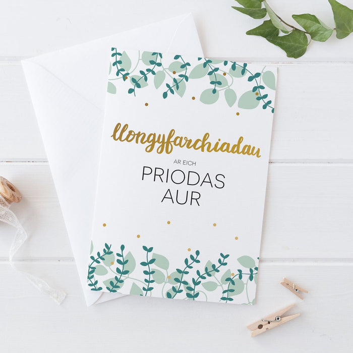 Anniversary card 'Llongyfarchiadau ar eich Priodas Aur' gold foil
