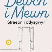 Cyfres Amdani: Dewch i Mewn