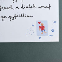 Cerdd i Frawd poem print