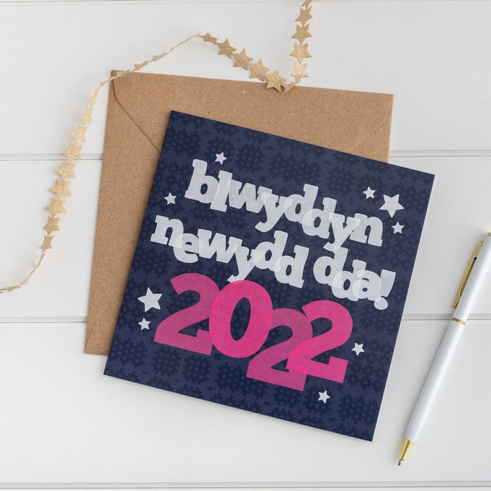 New year card 'Blwyddyn newydd dda! 2022'