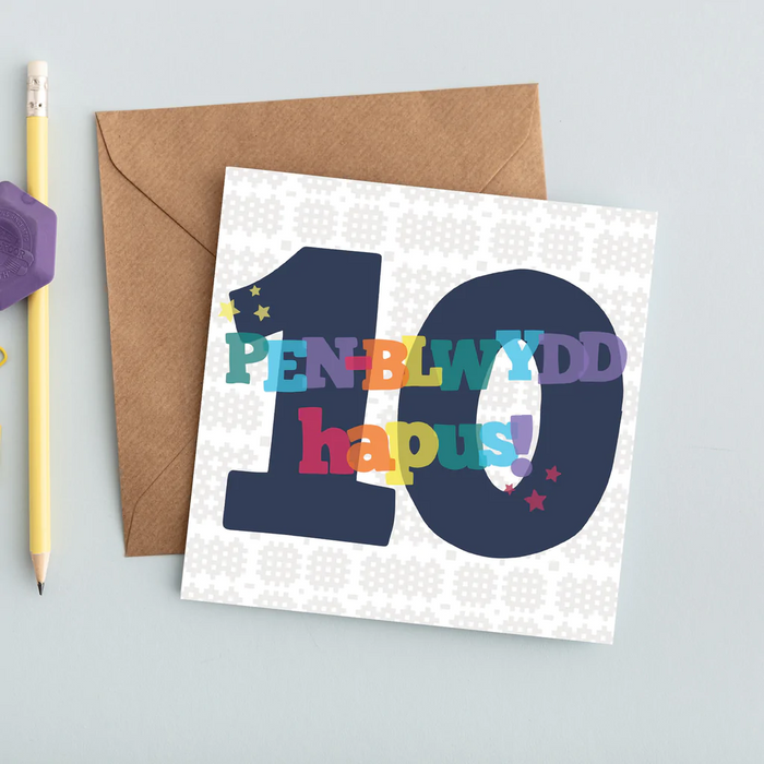 Birthday card 'Pen-blwydd Hapus 10' enfys