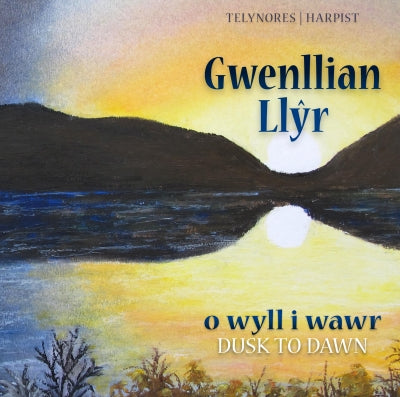 Gwenllian Llŷr - O Wyll i Wawr (Dusk to Dawn)