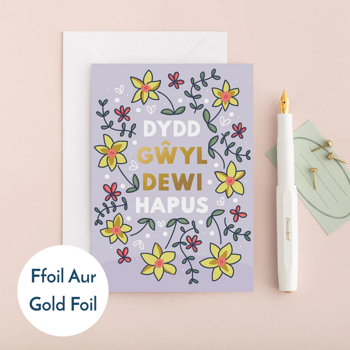 St David's day card 'Dydd Gŵyl Dewi Hapus' flowers foil