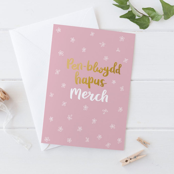 Birthday card 'Pen-blwydd hapus Merch' - Daughter