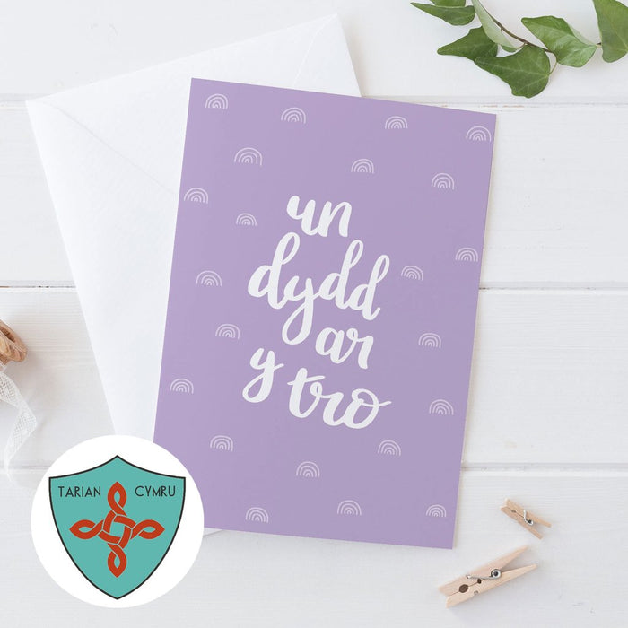 Greetings card 'Un dydd ar y tro' One day at a time