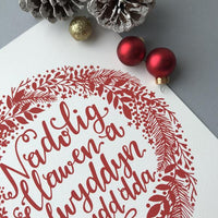 Nadolig Llawen wreath print