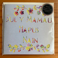 Mother's day card 'Sul y Mamau Hapus Nain' handmade papercut