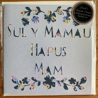 Mother's day card 'Sul y Mamau Hapus Mam' handmade papercut