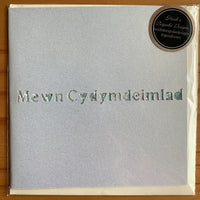 Sympathy card 'Mewn Cydymdeimlad' handmade papercut