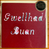 Get well soon card 'Gwellhad Buan' handmade papercut
