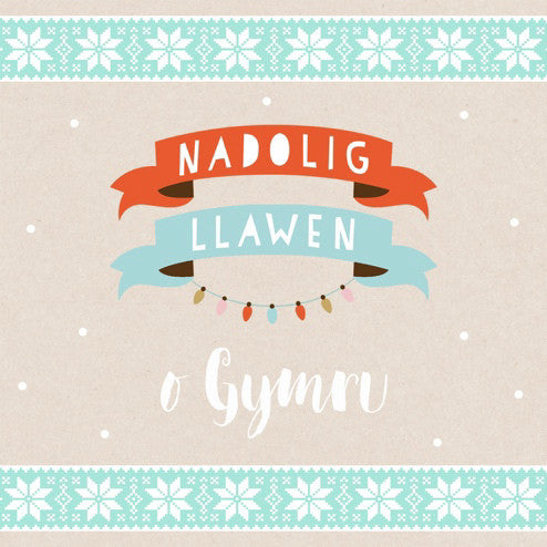 Christmas card 'Nadolig Llawen o Gymru' - 'Merry Christmas from Wales'
