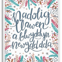 Nadolig Llawen a Blwyddyn Newydd Dda print