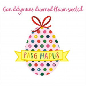 Easter card - Gan ddymuno diwrnod llawn siocled, Pasg Hapus - Pompoms