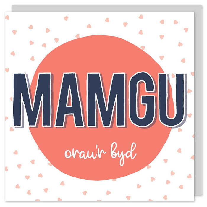 Mother's day card 'Mamgu orau'r byd'