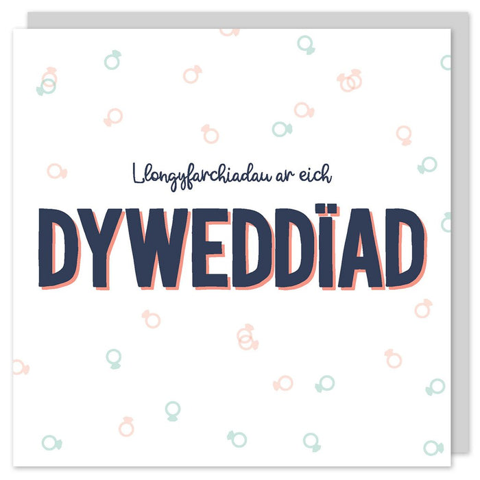 Engagement card 'Llongyfarchiadau ar eich Dyweddïad'