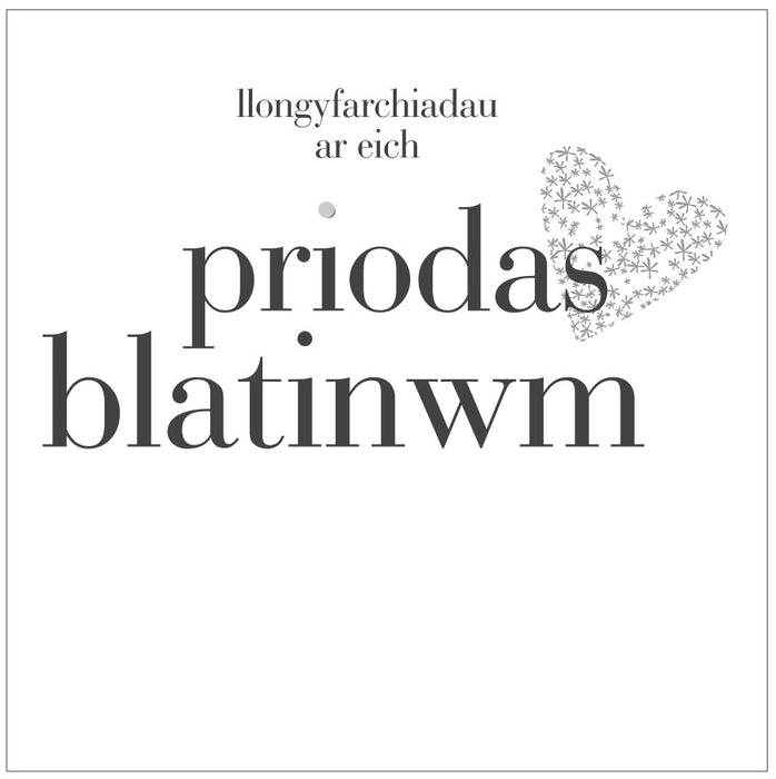 Anniversary card 'Priodas blatinwm' platinum 70