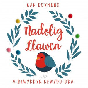 Christmas card 'Gan Ddymuno Nadolig Llawen a Blwyddyn Newydd Dda' - Pompoms