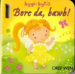 Bygi-Bytis: Bore Da, Bawb! *