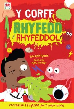 Corff Dynol Rhyfedd a Rhyfeddol, Y