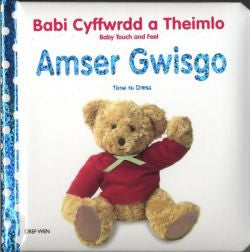 Babi Cyffwrdd a Theimlo: Amser Gwisgo / Baby Touch and Feel: Time to Dress